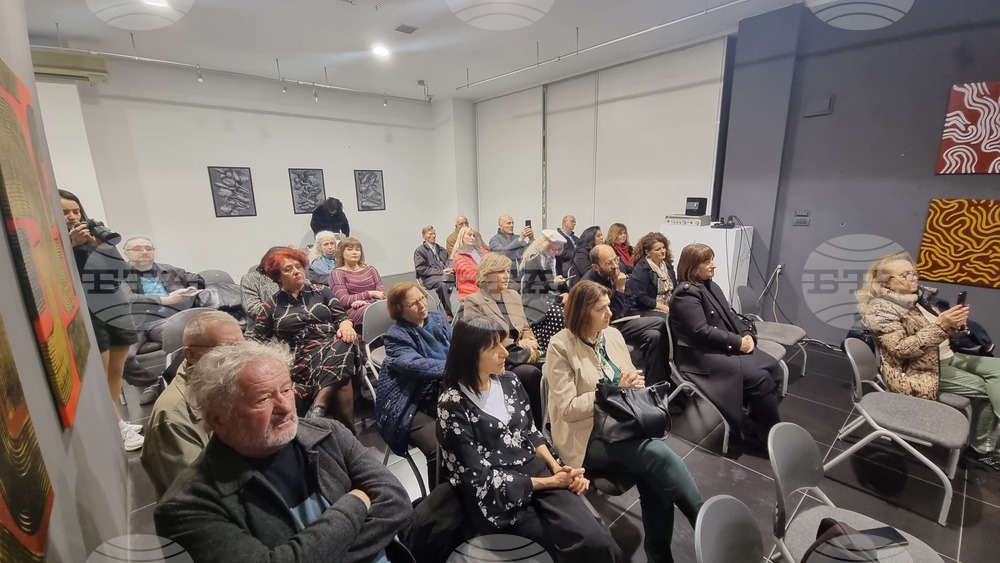 Скопие - книга - представяне