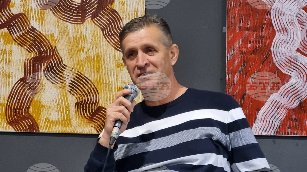 Скопие - книга - представяне