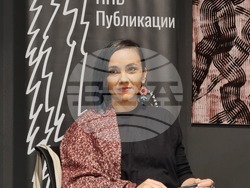 Скопие - книга - представяне