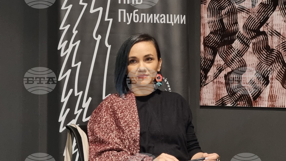 Скопие - книга - представяне