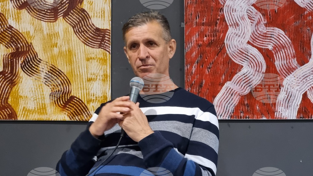 Скопие - книга - представяне