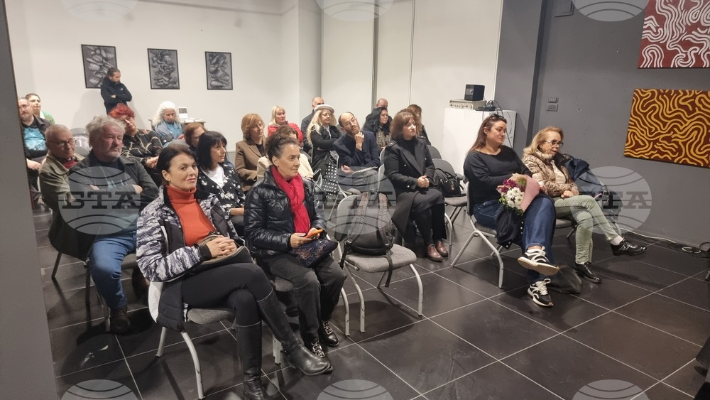 Скопие - книга - представяне