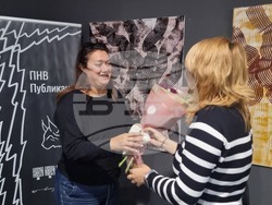 Скопие - книга - представяне