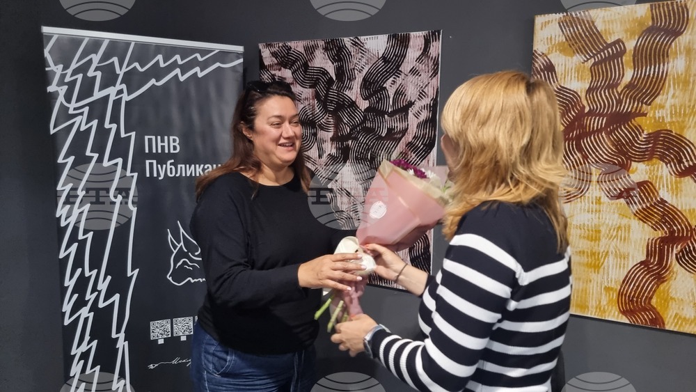 Скопие - книга - представяне