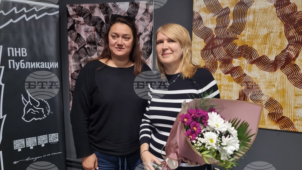 Скопие - книга - представяне