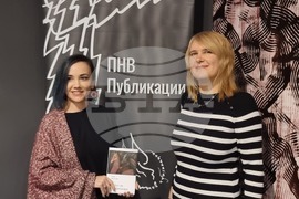 Скопие - книга - представяне