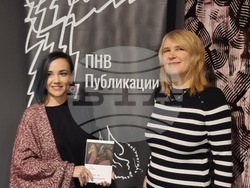 Скопие - книга - представяне