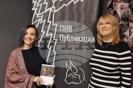 Скопие - книга - представяне