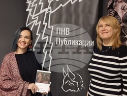 Скопие - книга - представяне