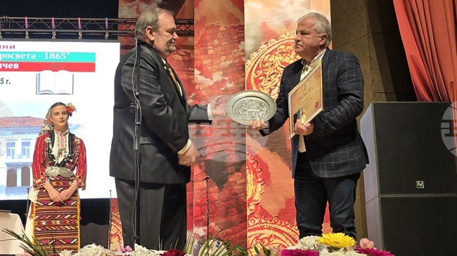 Читалище "Просвета - 1865" в Гоце Делчев бе отличено с плакет "Св. св. Кирил и Методий" по повод 160-ата годишнина от основаването му