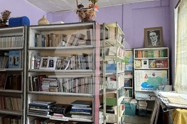 Украйна - Българският културен център в Одеса