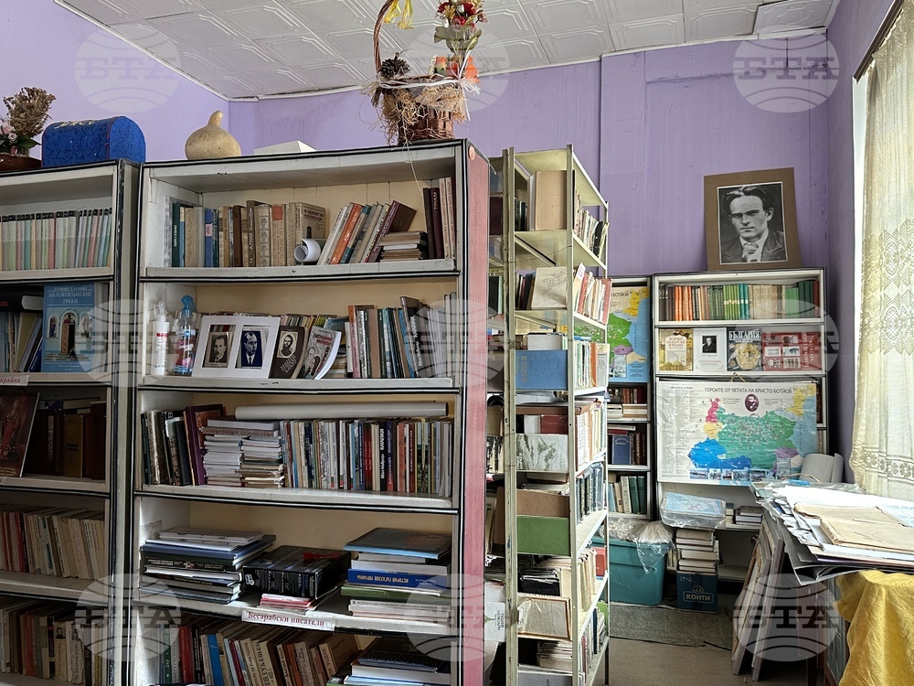 Украйна - Българският културен център в Одеса
