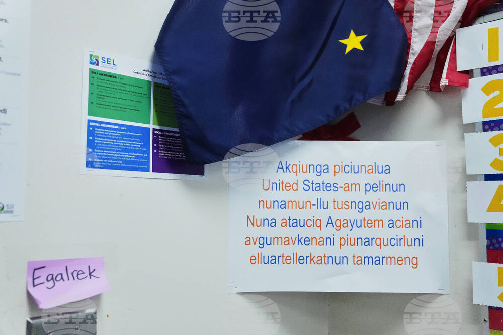 Alaska Typhoon Aftermath Education