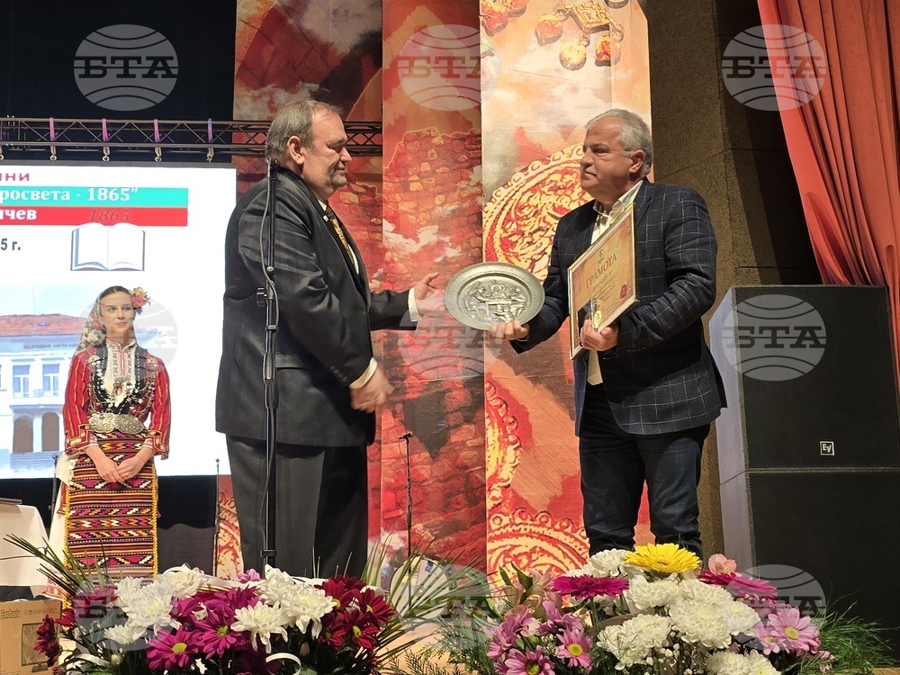 Гоце Делчев - 160 години читалище "Просвета-1865"