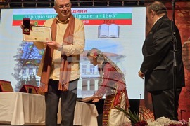 Гоце Делчев - 160 години читалище "Просвета-1865"