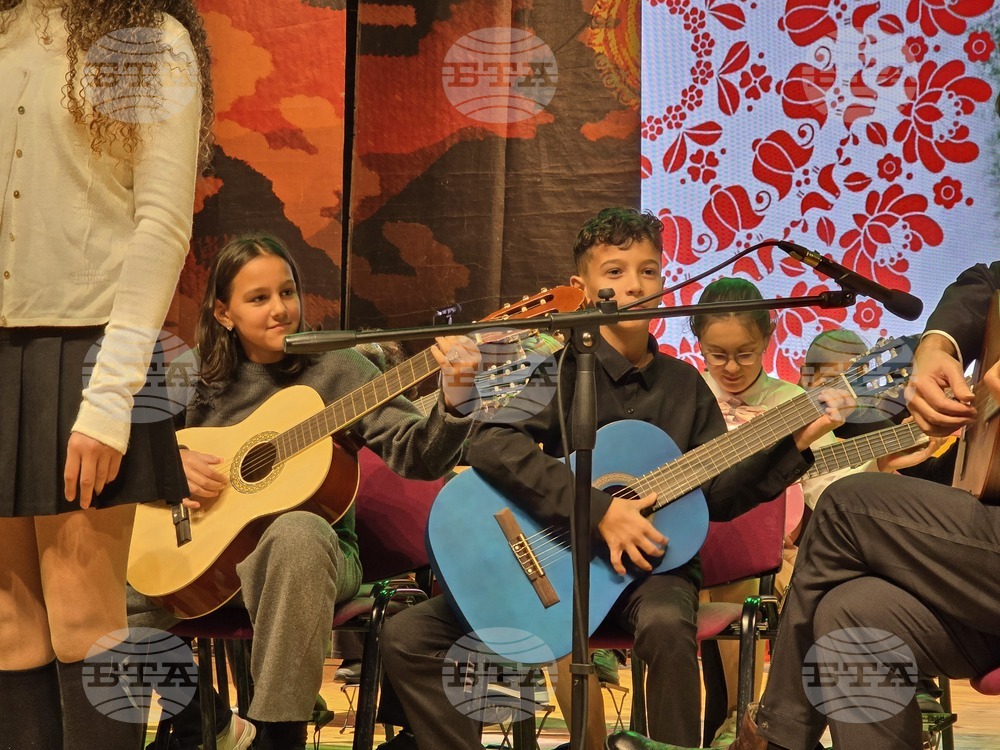 Гоце Делчев - 160 години читалище "Просвета-1865"