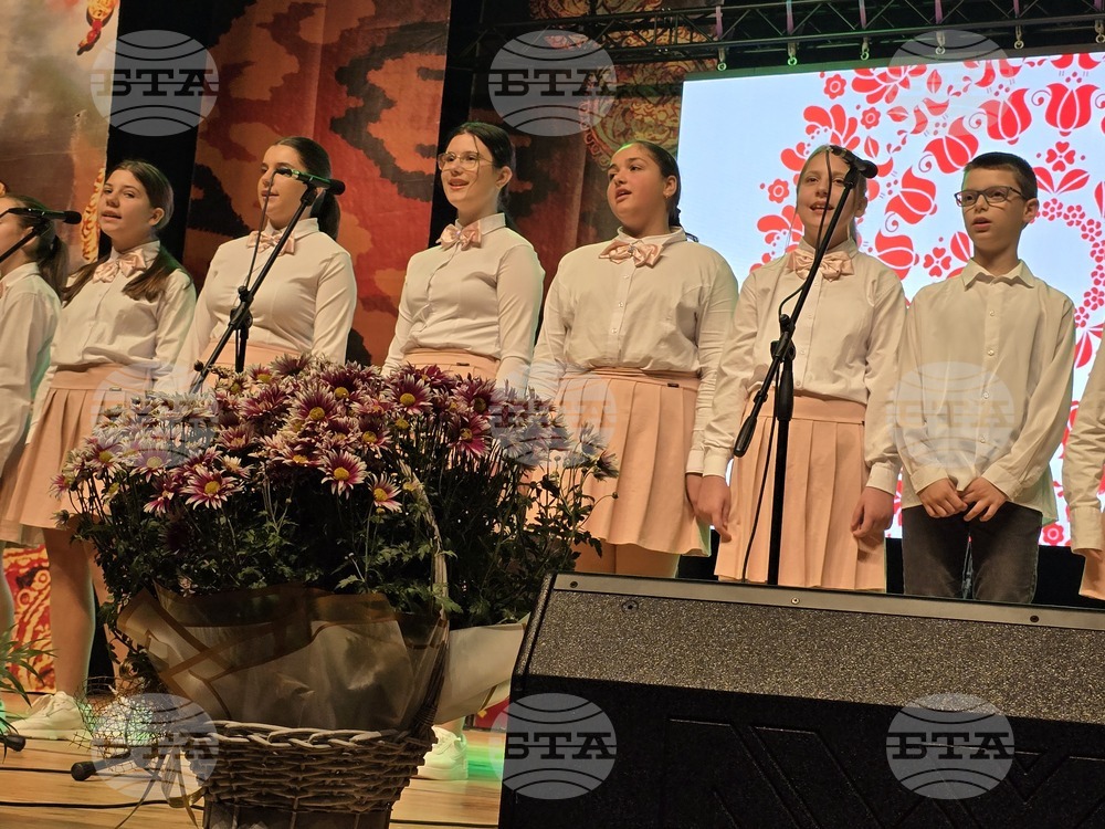 Гоце Делчев - 160 години читалище "Просвета-1865"