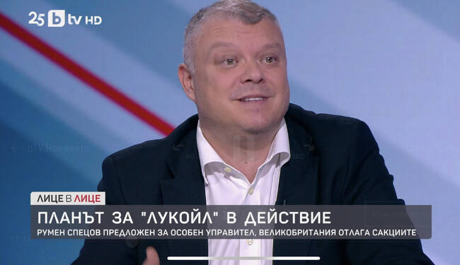 Илиян Йончев, БСП-ОЛ: Дерогацията показва, че действията на правителството са правилни