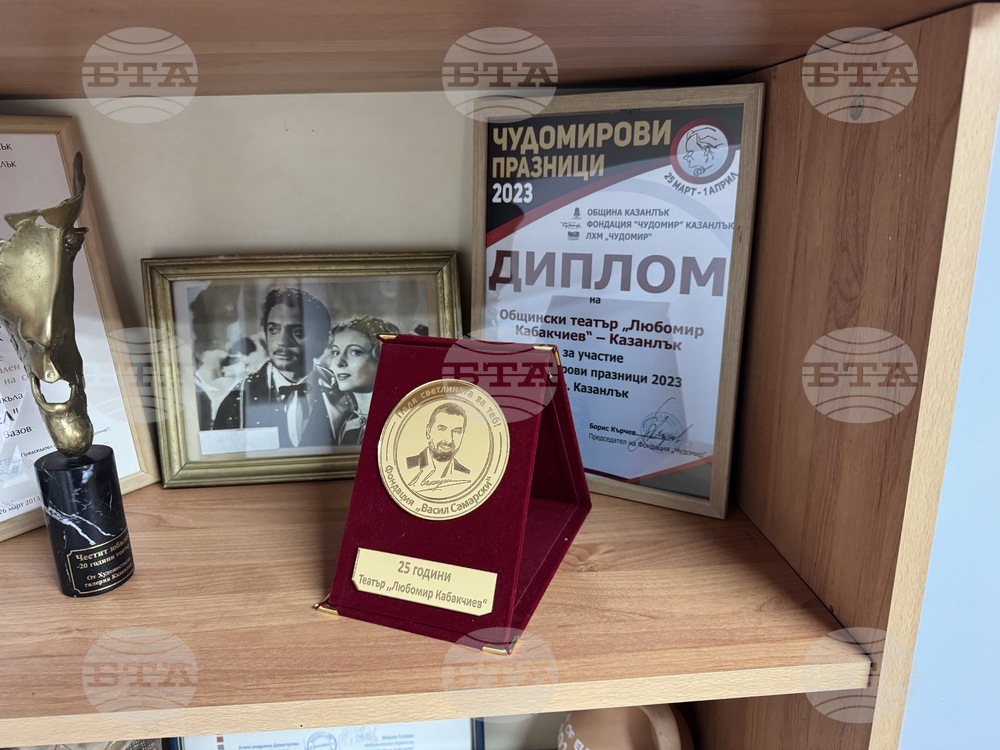 Казанлък - годишнина - Любомир Кабакчиев