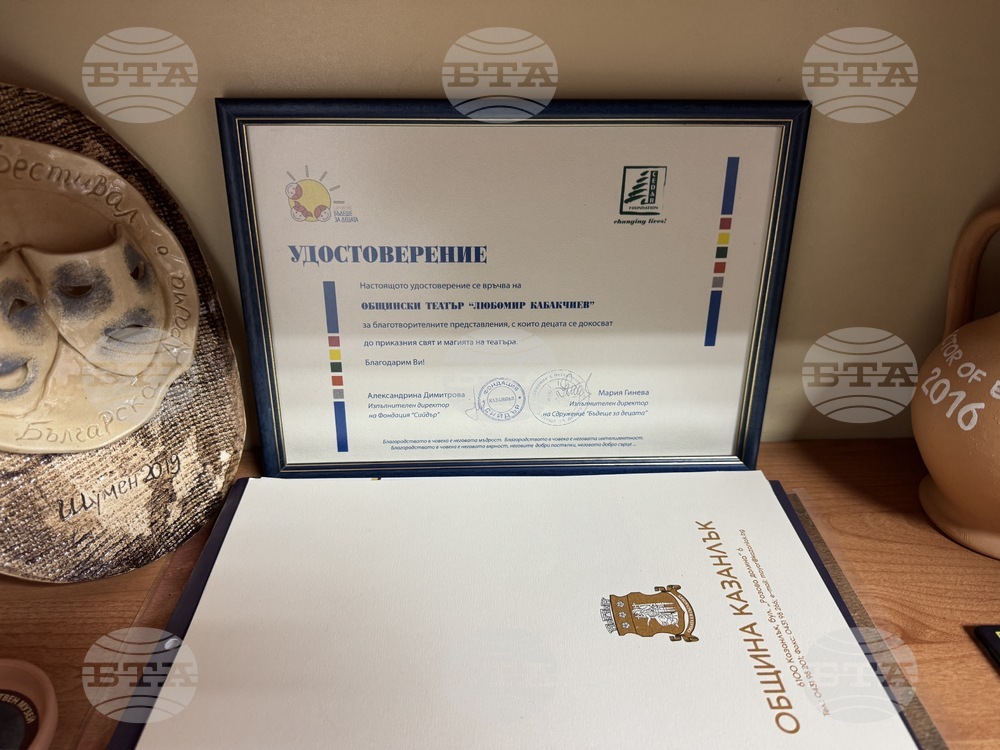 Казанлък - годишнина - Любомир Кабакчиев