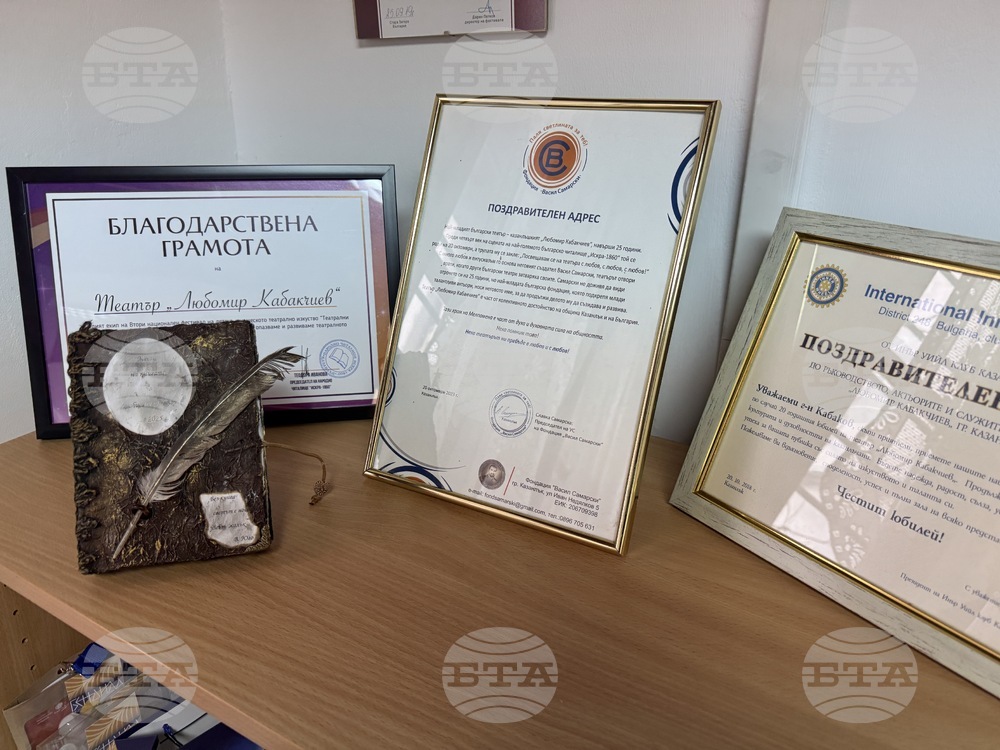 Казанлък - годишнина - Любомир Кабакчиев