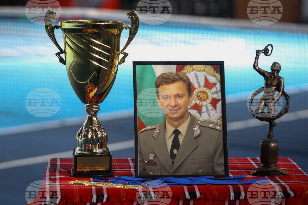 Турнир по тенис в памет на генерал-майор Нейко Ненов