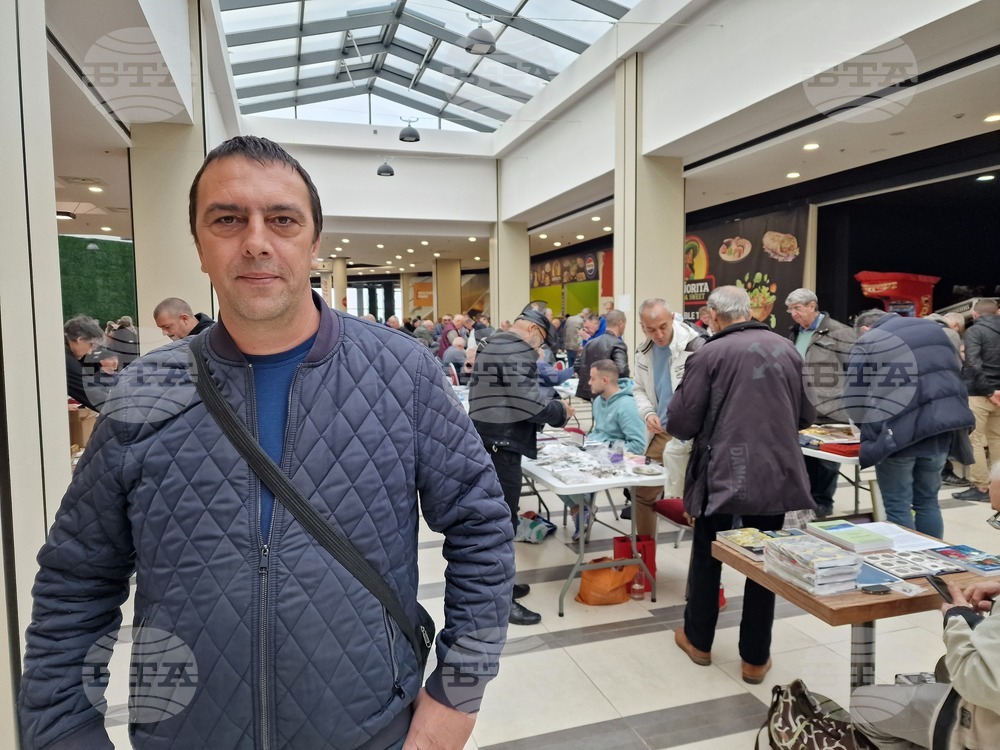 Стара Загора - нумизматично дружество - сбирка