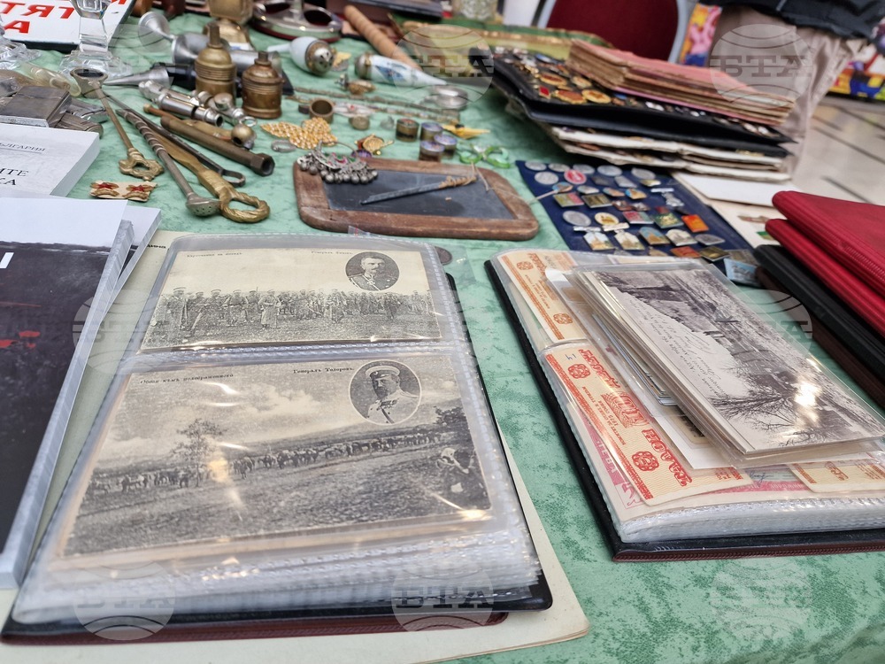 Стара Загора - нумизматично дружество - сбирка