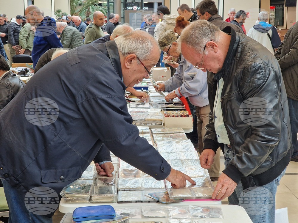 Стара Загора - нумизматично дружество - сбирка