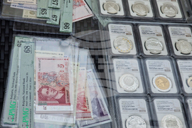 Стара Загора - нумизматично дружество - сбирка