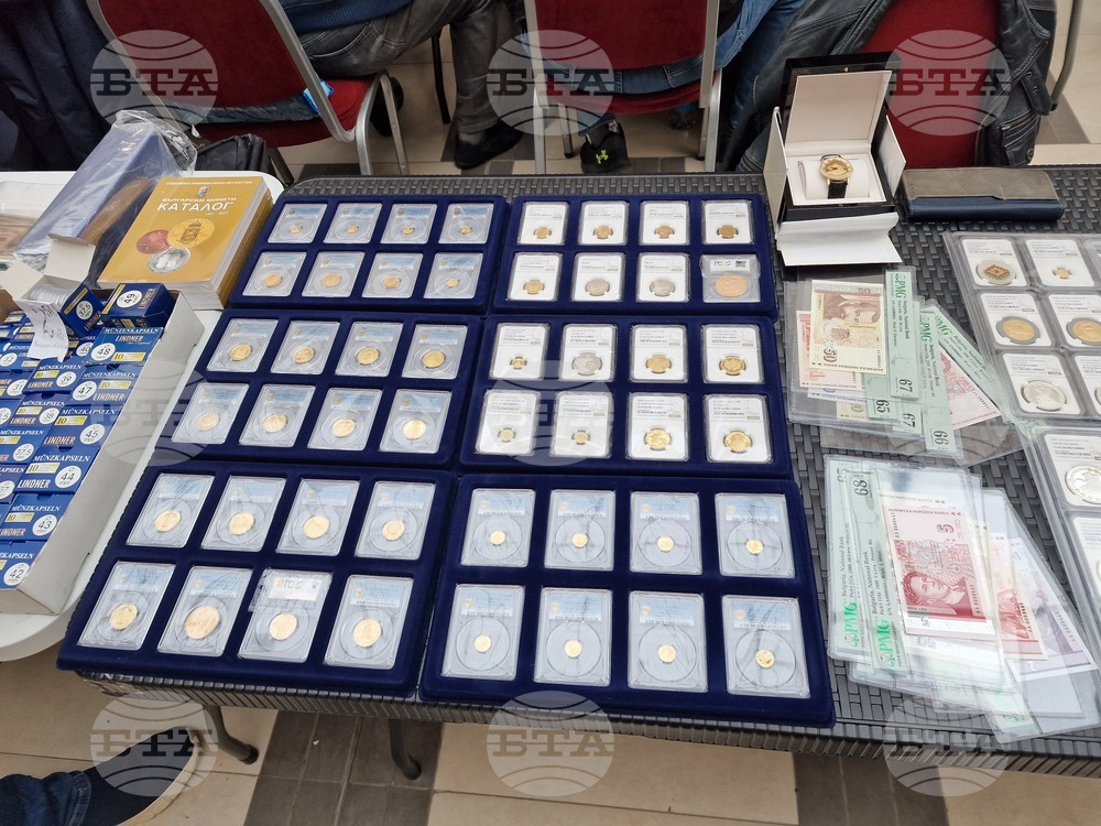 Стара Загора - нумизматично дружество - сбирка