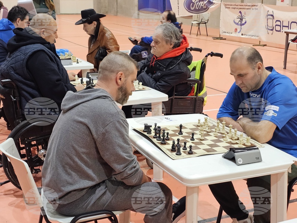 Държавни първенства по бадминтон и шахмат за хора с увреждания се провеждат в Русе 