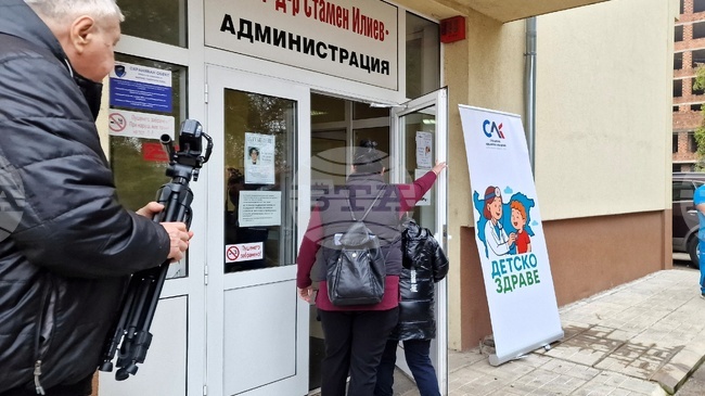 Водещи лекари специалисти преглеждат деца безплатно в кампанията „Детско здраве“ в Монтана