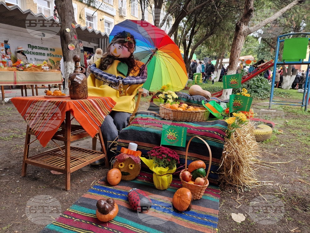 Село Хрищени - празник на райската ябълка