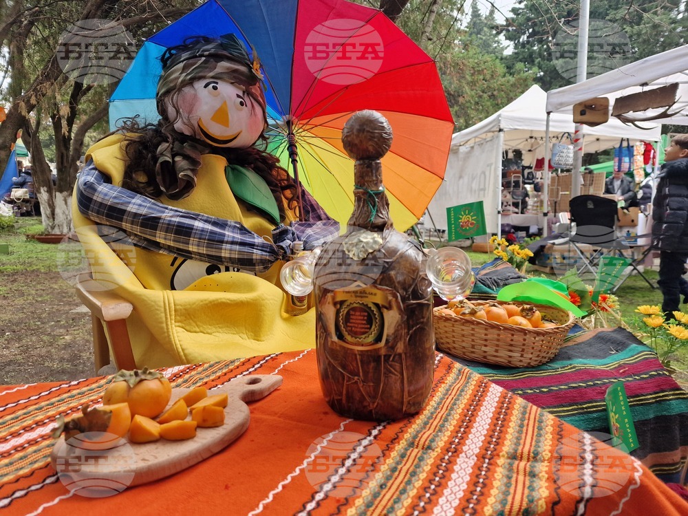 Село Хрищени - празник на райската ябълка