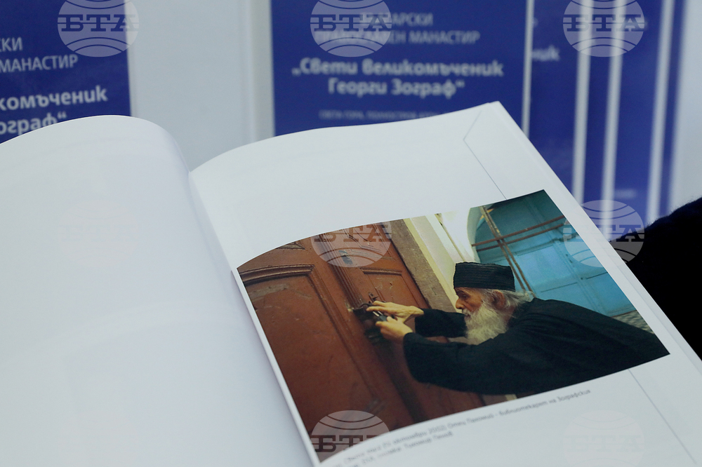БТА - Зографски манастир - книги - дарение