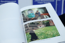 БТА - Зографски манастир - книги - дарение