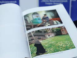 БТА - Зографски манастир - книги - дарение