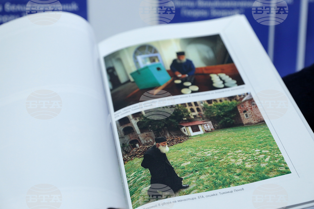 БТА - Зографски манастир - книги - дарение