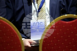 Политическа партия „Алианс за права и свободи“ - учредяване