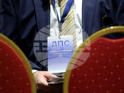 Политическа партия „Алианс за права и свободи“ - учредяване