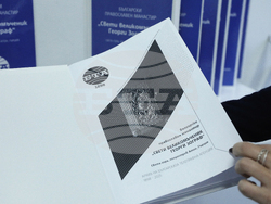 БТА - Зографски манастир - книги - дарение