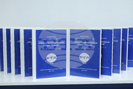 БТА - Зографски манастир - книги - дарение