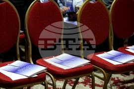 Политическа партия „Алианс за права и свободи“ - учредяване