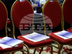 Политическа партия „Алианс за права и свободи“ - учредяване