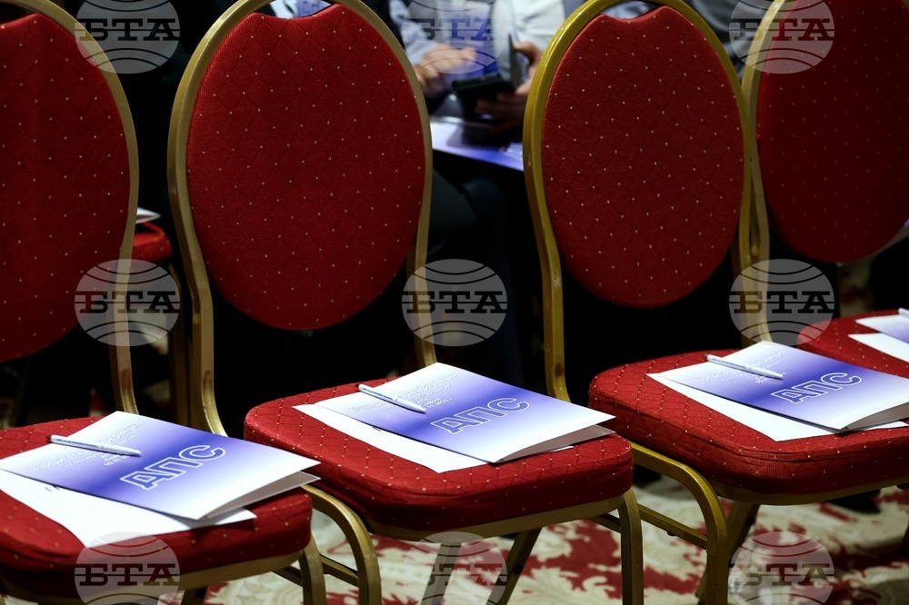 Политическа партия „Алианс за права и свободи“ - учредяване