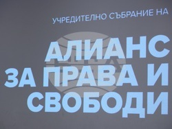 Политическа партия „Алианс за права и свободи“ - учредяване