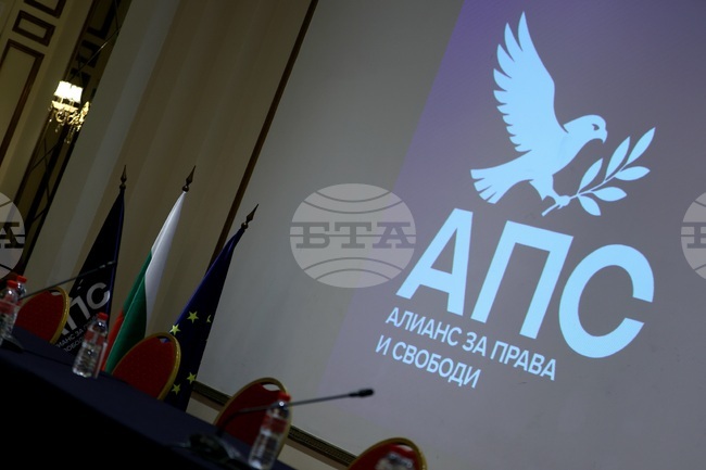 "Алианс за права и свободи“ подаде документи за регистрация като политическа партия в Софийския градски съд