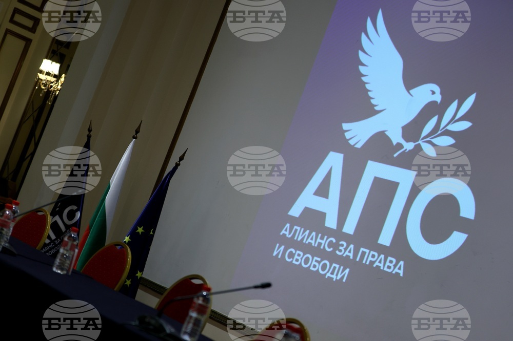 Политическа партия „Алианс за права и свободи“ - учредяване