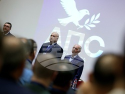 Политическа партия „Алианс за права и свободи“ - учредяване